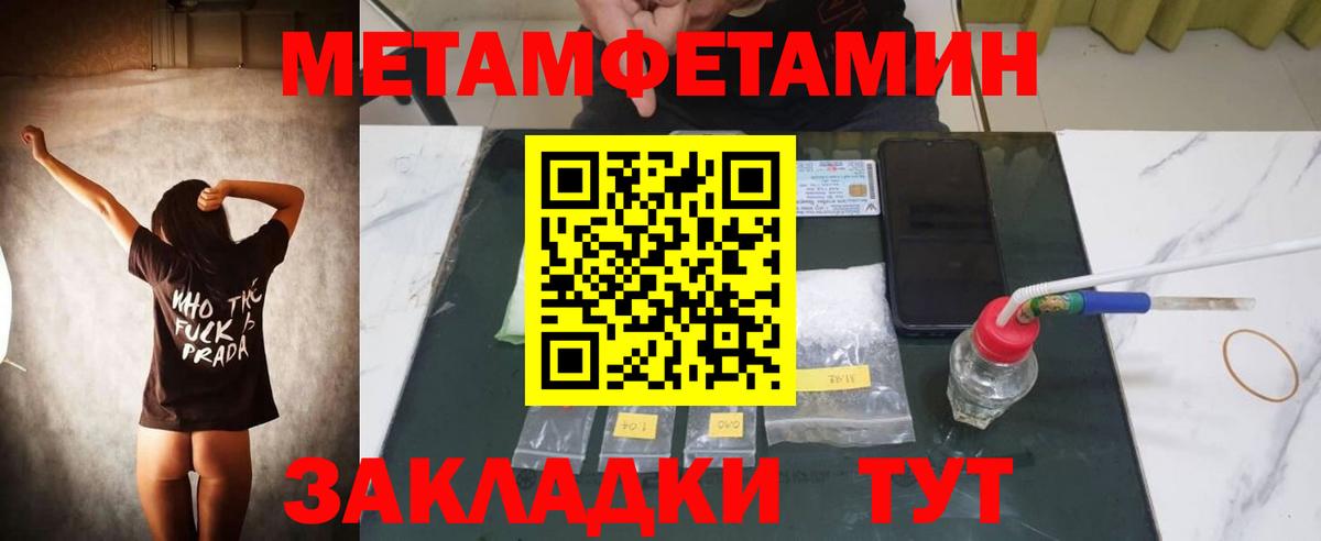 Пыть-Ях  Amphetamine  Вход с VPN  АМФ VHQ 