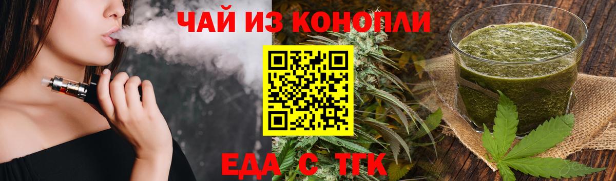 Пыть-Ях  Canna-Cookies марихуана  Вход с VPN 