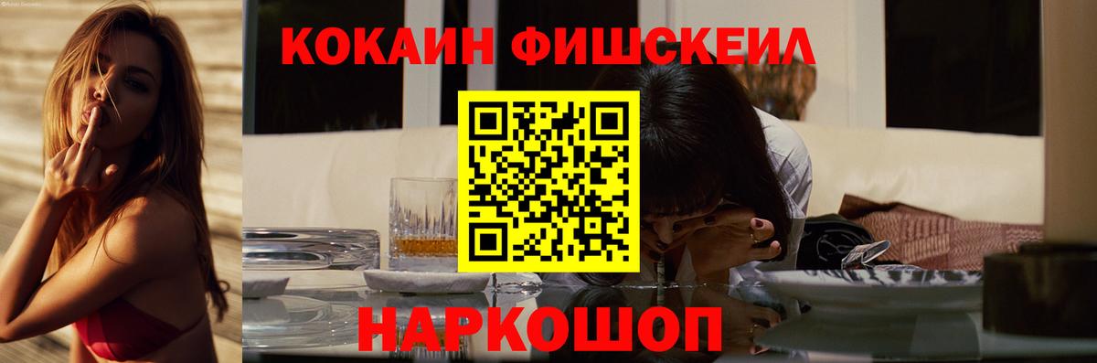 COCAIN 99% Пыть-Ях