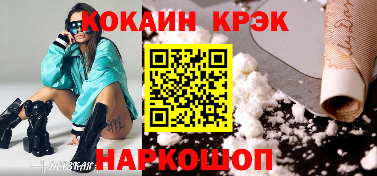 Cocaine 98%  что такое   COCAIN FishScale  Пыть-Ях  Вход с VPN 