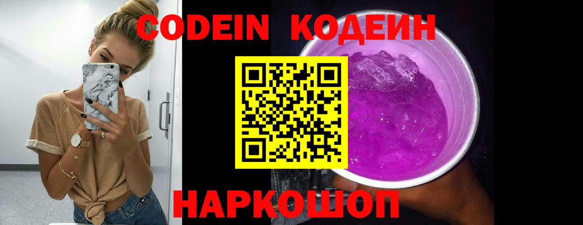 Экстази  ГАШИШ  Канабис  Пыть-Ях  Меф кристаллы  Вход с VPN 
