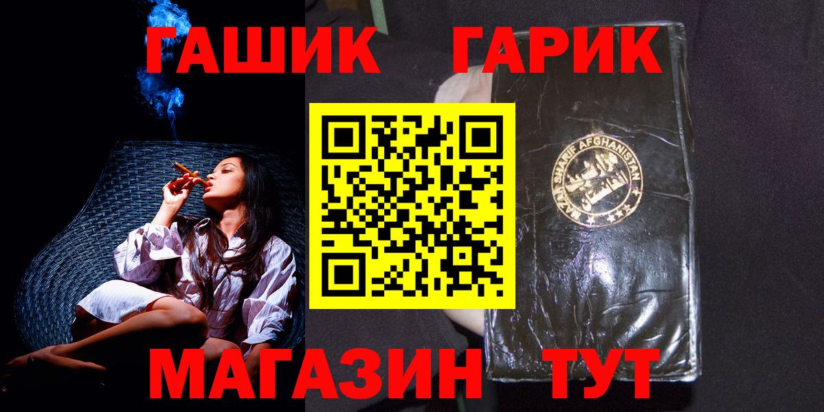 ГАШ индика сатива  Вход с VPN  Гашиш VHQ  Гашиш  Пыть-Ях 