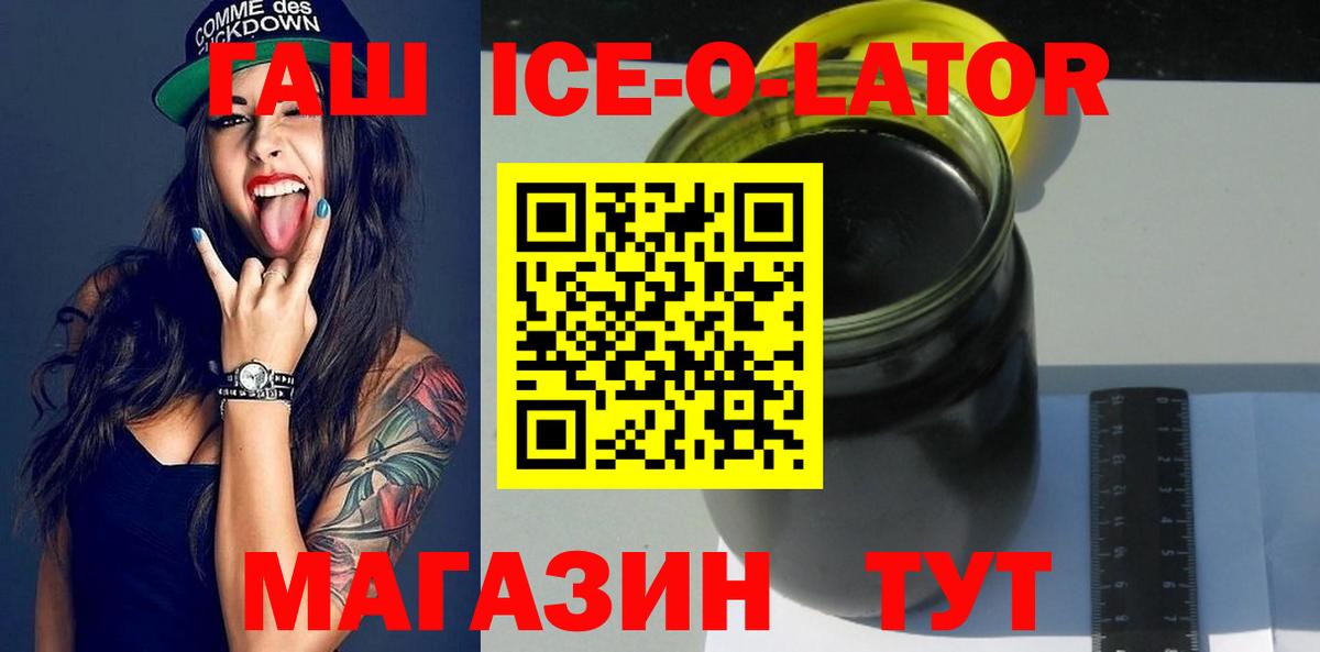 Гашиш Изолятор Пыть-Ях