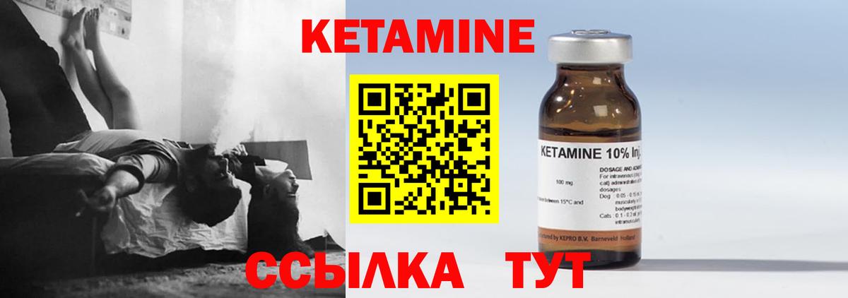 Пыть-Ях  КЕТАМИН VHQ  КЕТАМИН VHQ  Вход с VPN 