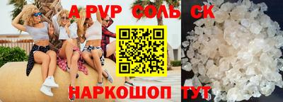 гидра Ивантеевка
