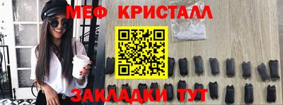 соль ск Будённовск