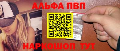 соль ск Будённовск