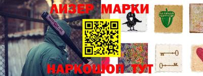 соль ск Будённовск