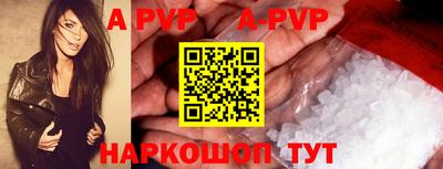 соль ск Будённовск