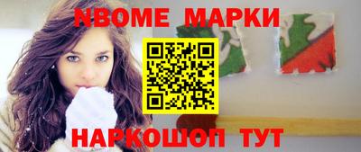 соль ск Будённовск