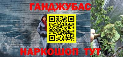 меф Бугуруслан