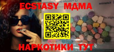 меф Бугуруслан