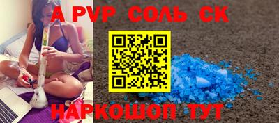 СК Бузулук