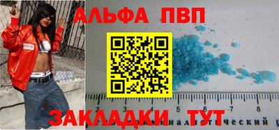 соль ск Будённовск