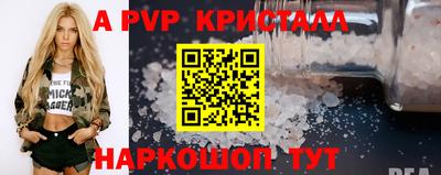 соль ск Будённовск