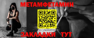 дурь Ижевск