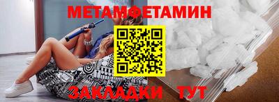 меф Бугуруслан