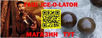 соль ск Будённовск