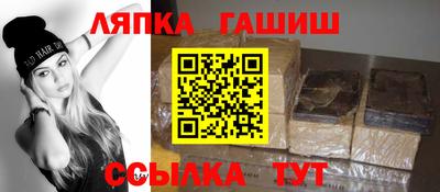 соль ск Будённовск