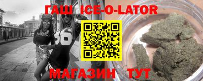 соль ск Будённовск