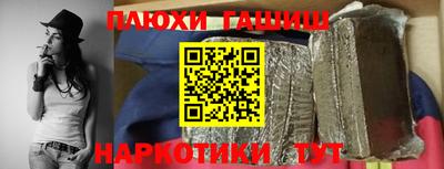 соль ск Будённовск