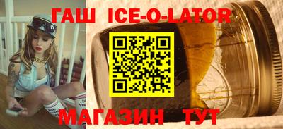 не бодяженный Иваново