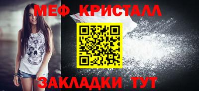 меф Бугуруслан