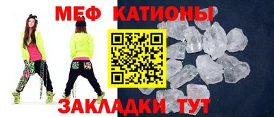 меф Бугуруслан