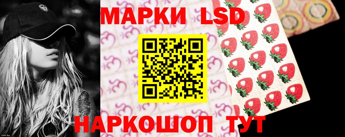 LSD-25 экстази ecstasy Пыть-Ях