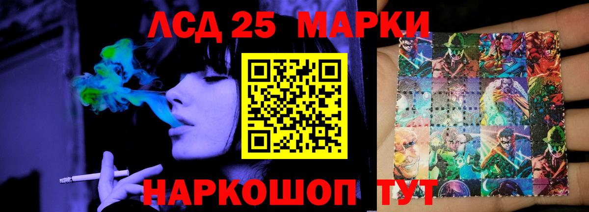 ЛСД экстази ecstasy  Вход с VPN  Пыть-Ях  LSD-25 экстази кислота 