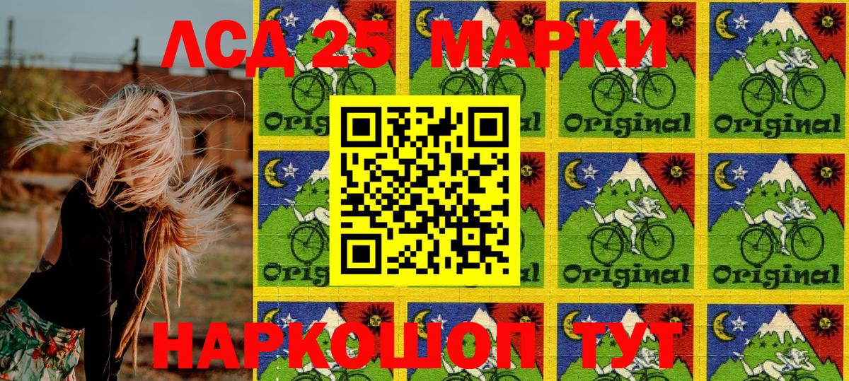 Наркотические марки 1,8мг  цены наркотик  Марки N-bome  Пыть-Ях  Вход с VPN 