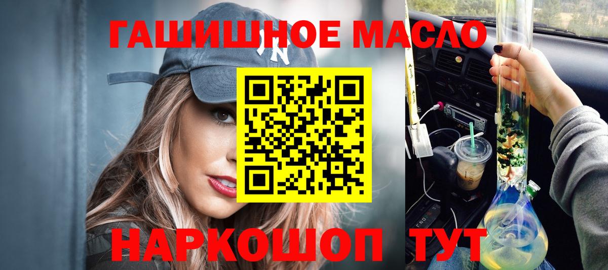 ТГК вейп с тгк  Вход с VPN  Пыть-Ях 