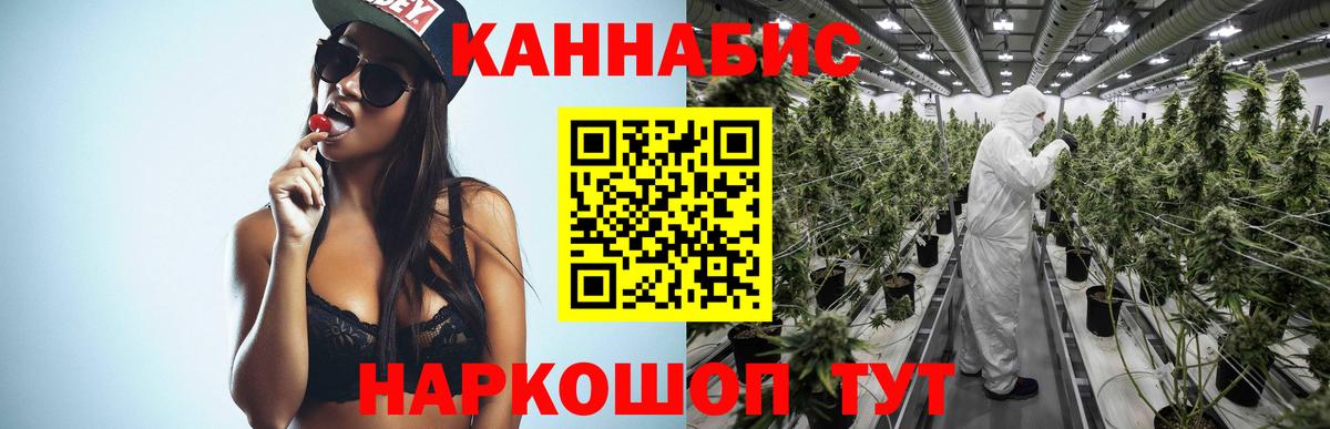 Пыть-Ях  Конопля THC 21%  Шишки марихуана тримм  Вход с VPN  Бошки марихуана Ganja 