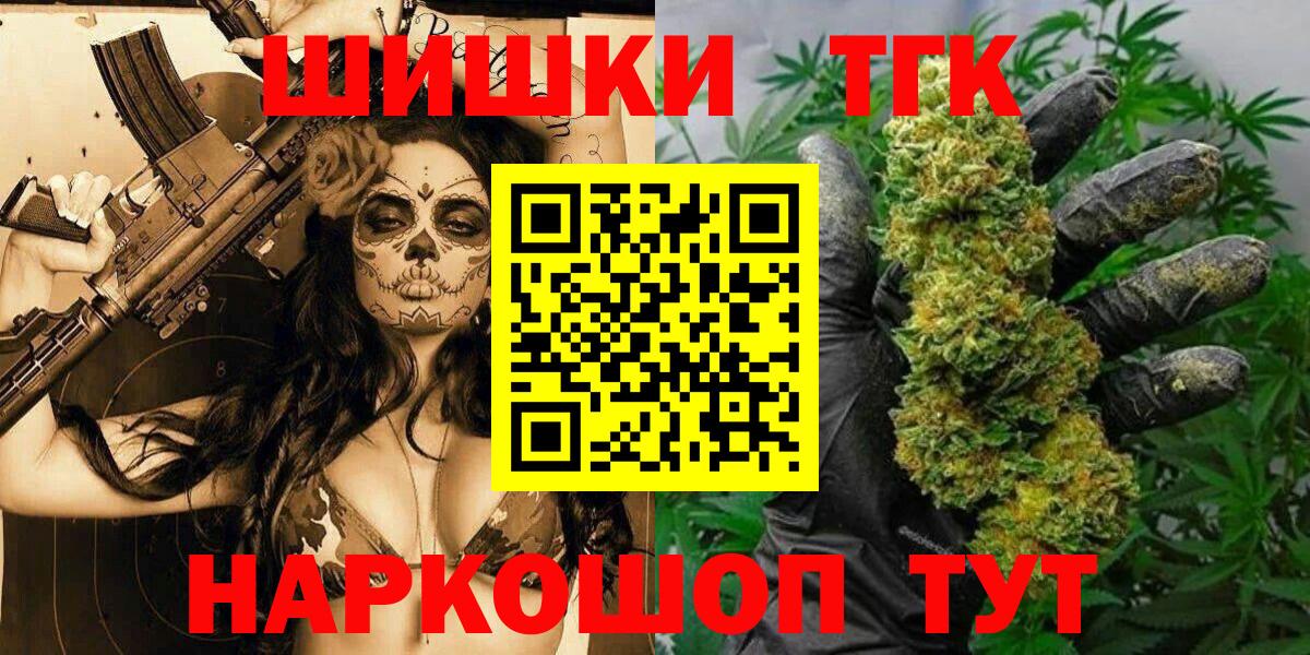 Каннабис LSD WEED Пыть-Ях